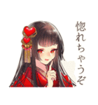 花魁のお礼♡和風美人スタンプ（個別スタンプ：37）