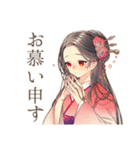 花魁のお礼♡和風美人スタンプ（個別スタンプ：38）