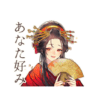 花魁のお礼♡和風美人スタンプ（個別スタンプ：39）
