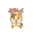 私たち猫ねえさんになかされてます。（個別スタンプ：6）