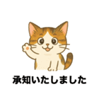 私たち猫ねえさんになかされてます。（個別スタンプ：9）