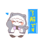 【夏】サメ！パーカー動物6（個別スタンプ：5）