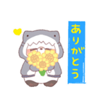 【夏】サメ！パーカー動物6（個別スタンプ：6）
