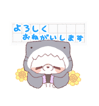 【夏】サメ！パーカー動物6（個別スタンプ：11）