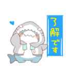 【夏】サメ！パーカー動物7（個別スタンプ：5）