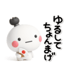 大切な毎日に♡無難なダジャレのスタンプ（個別スタンプ：1）