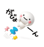 大切な毎日に♡無難なダジャレのスタンプ（個別スタンプ：8）