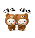 大切な毎日に♡無難なダジャレのスタンプ（個別スタンプ：14）