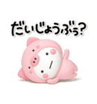 大切な毎日に♡無難なダジャレのスタンプ（個別スタンプ：20）