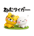 大切な毎日に♡無難なダジャレのスタンプ（個別スタンプ：22）