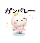 大切な毎日に♡無難なダジャレのスタンプ（個別スタンプ：24）