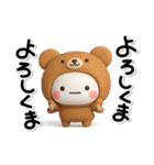 大切な毎日に♡無難なダジャレのスタンプ（個別スタンプ：29）