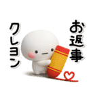 大切な毎日に♡無難なダジャレのスタンプ（個別スタンプ：39）