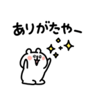 ゆるくま92（個別スタンプ：1）