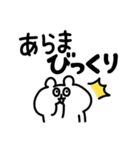 ゆるくま92（個別スタンプ：2）