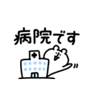 ゆるくま92（個別スタンプ：4）
