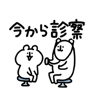 ゆるくま92（個別スタンプ：5）