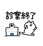 ゆるくま92（個別スタンプ：6）