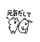 ゆるくま92（個別スタンプ：7）