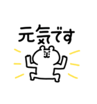 ゆるくま92（個別スタンプ：8）