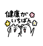 ゆるくま92（個別スタンプ：9）