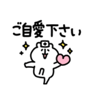 ゆるくま92（個別スタンプ：10）