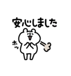 ゆるくま92（個別スタンプ：11）