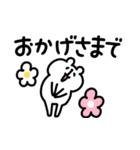 ゆるくま92（個別スタンプ：12）