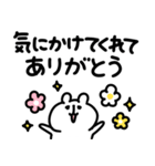 ゆるくま92（個別スタンプ：13）