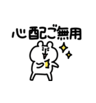 ゆるくま92（個別スタンプ：16）