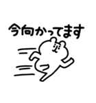 ゆるくま92（個別スタンプ：17）