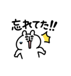 ゆるくま92（個別スタンプ：18）