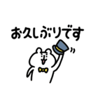 ゆるくま92（個別スタンプ：19）