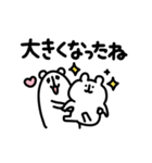 ゆるくま92（個別スタンプ：21）