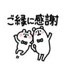 ゆるくま92（個別スタンプ：22）