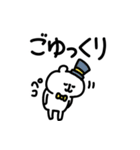 ゆるくま92（個別スタンプ：23）