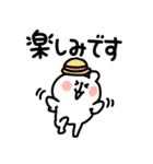 ゆるくま92（個別スタンプ：24）