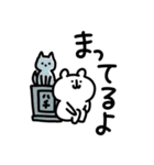 ゆるくま92（個別スタンプ：27）