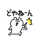 ゆるくま92（個別スタンプ：28）
