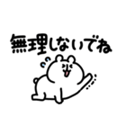 ゆるくま92（個別スタンプ：29）
