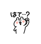 ゆるくま92（個別スタンプ：35）