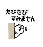 ゆるくま92（個別スタンプ：38）