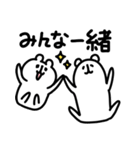 ゆるくま92（個別スタンプ：39）