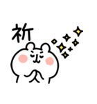 ゆるくま92（個別スタンプ：40）