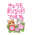 大きくてみやすい！でか文字 はぴきゃと夏（個別スタンプ：2）