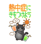 大きくてみやすい！でか文字 はぴきゃと夏（個別スタンプ：3）