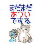 大きくてみやすい！でか文字 はぴきゃと夏（個別スタンプ：7）