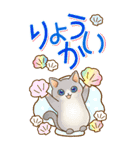 大きくてみやすい！でか文字 はぴきゃと夏（個別スタンプ：9）
