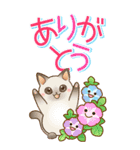 大きくてみやすい！でか文字 はぴきゃと夏（個別スタンプ：11）