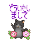 大きくてみやすい！でか文字 はぴきゃと夏（個別スタンプ：12）